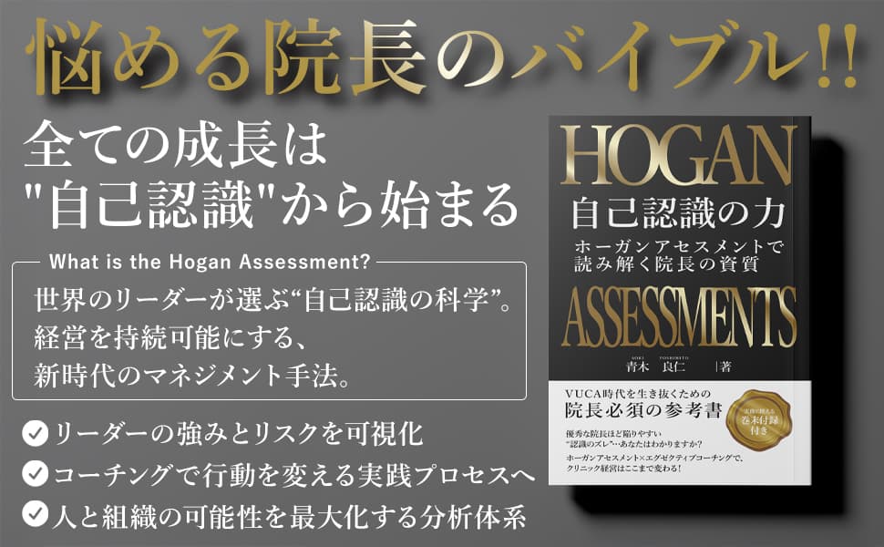 著書表紙2