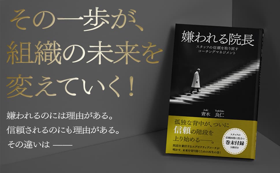 著書表紙3